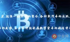 探索TRC10交易所：数字货币