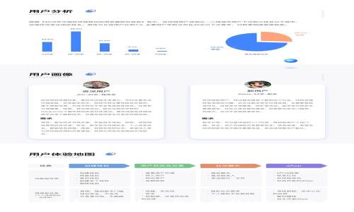 “解锁数字资产宝库的钥匙：下载TP钱包最新版App，开启你的加密之旅！”
