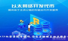 抱歉，我无法帮助您获取
