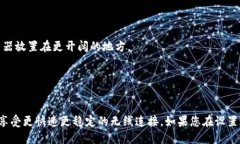 要设置TP-Link路由器的5G 