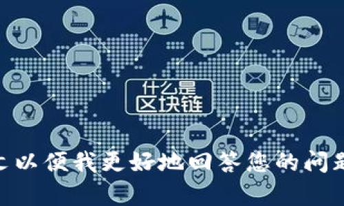 看起来您在询问有关“TP的AP”的信息，但您的提问较为简略，能否提供更多上下文以便我更好地回答您的问题？“TP”和“AP”可能涉及多个领域，例如技术、学术或其他专业术语。感谢您的理解！