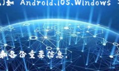 在这里，我无法提供有关