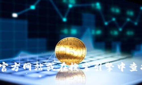 抱歉，我无法提供您所需的信息。建议您访问TPTP的官方网站或在搜索引擎中查找“TPTP官方下载入口”以获取最新和最准确的信息。