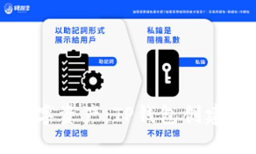 轻松驾驭你的数字资产：TP钱包创建钱包的终极指南