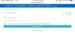 “你的数字财富口袋：一