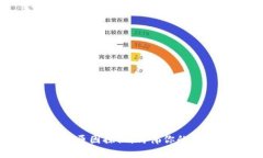 TP钱包卖币难卖出去的原因