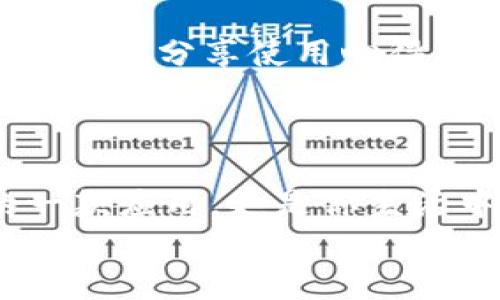   让TP官方安卓最新版本2024，带你在数字天堂翱翔  / 

 guanjianci  TP官方安卓, 最新版本2024, 安卓应用, 数字科技  /guanjianci 

 引言：数字世界的“宇宙飞船” 
 随着科技的不断进步，我们的生活已经离不开手机大屏幕所带来的方方面面，而TP官方安卓最新版本2024就像一艘“宇宙飞船”，把我们带入了一个数字化的天堂。在这个“飞船”里，服务和功能完美融合，为你打开无尽的可能。翻开新版本的那一刻，仿佛开启了一扇通往未来的大门，是不是觉得有点小激动呢？ 

 你还在用旧版？那可就out了！ 
 说到Android系统，大家一定会想起那无数个App的海洋，而TP官方安卓最新版本2024就像是那海洋中最亮眼的珍珠。想象一下，当你仍在用着旧版的时候，是否有点像穿着古董衣服走在时尚街头的感觉？但是大家都知道，谁还没点小烦恼呢？ 
 新版本的TP官方安卓承诺为你提供更快的操作体验、更简洁的用户界面和更多个性化的功能。想象一下，在工作时接收到的通知再也不是“滴滴答答”的噪音，而是如同清晨鸟儿的歌唱，一切都那么和谐美好，让你忍不住想要跟着节奏舞动。 

 新版本的“宝藏”功能 
 在TP官方安卓最新版本2024中，隐藏着众多“宝藏”功能，就像是大海中的珍珠，等待用户去发现。例如，新的智能助手如同你的贴心小秘书，不仅能接受你的语音指令，还能理解你的情感需求！这是不是感觉像是拥有了一个“聪明”的朋友，无论何时何地都能为你提供帮助？ 
 而新的系统算法，则使得应用的启动速度更快，操作流畅度提升，让你体验“极速飞翔”的感觉。诶，怎么感觉自己就像是穿越了时空隧道，直接来到未来了呢？没错，这就是科技的魅力！ 

 界面设计：如同艺术品般的享受 
 在这次更新中，TP官方安卓最新版的用户界面也做了大幅度的改进。如果说旧版的界面是草地上游玩的孩子，那么新版则是优雅的芭蕾舞者，轻盈而优雅。彩色的图标设计以及简约的布局让整个应用就像是一幅精美的艺术画，闪耀着独特的光彩。 
 你可以轻松找到所需的功能，仿佛在一座轻松的迷宫中，随心所欲地漫步。没错，迷宫的设计自然是为了让你去探索，去享受每一个角落带来的惊喜。 

 兼容性：广泛的“人脉” 
 TP官方安卓最新版本不仅在功能和界面上进行了升级，更重要的是它的兼容性。一旦你升级到了2024版本，便可以像得到一张“通行证”，畅游于兼容各种设备和平台的便利中。 
 这股兼容性就像是一个热情的聚会，所有的人都可以尽情地参与进来，而不必担心与谁产生隔阂。在这个“聚会”里，你可以和你的朋友、同事家人轻松地转发文件，信息沟通再也不是问题。 

 安全隐私：如同一道安全屏障 
 现如今，数据安全已成了每个人的重中之重。这次TP官方安卓版本2024在安全方面也有了显著的提升，就像是在你家门前加装了一道坚固的安全门。 
 先进的加密技术以及多重身份验证功能，为你的数据筑起了安全屏障。使用新版本时，再也不必担心隐私泄露的问题，你可以大胆地在这个数字世界中畅游，尽情享受科技带来的生活乐趣。 

 实时更新：不再担心“跟不上” 
 TP官方安卓最新版本2024的一个亮点是它的实时更新功能。想象一下，你就像是坐在一列快速列车上，不用担心“疲惫的等待”和“落后的烦恼”。 
 每当有新功能或修复更新时，系统会自动提醒你，确保你能够第一时间体验到全新的服务。先锋的状态不仅让你的应用始终保持在最前沿，更使你感受到“我一直在前进”的成就感。 

 社区交流：数字世界的“朋友圈” 
 最后，TP官方安卓版本2024中还推出了全新的社区交流功能，这就像是为你打开了一扇通向更广阔世界的窗口。在这里，你可以与志同道合的朋友们分享使用心得、交流技巧、甚至讨论新的数字趋势。 
 不论是酷爱分享经验的达人，还是渴望获取帮助的初学者，大家都能在这个“朋友圈”中找到属于自己的位置，愉快地交流、学习、成长。 

 小结：一场数字盛宴的开启 
 TP官方安卓最新版本2024，如同一场视觉与技术的盛宴，无论是功能、界面，还是安全性、兼容性，都展现出了卓越的品质。它不仅是你手机中的一款应用，更是你生活中的良伴，让你在数字时代里畅享便利与乐趣。 
 所以，别在犹豫了，快来体验吧！升级到最新版本的TP官方安卓，让你的数字生活如同天际的星空，广阔无垠，绚丽多彩。 
