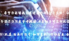 虚拟钱包中的币如何兑现
