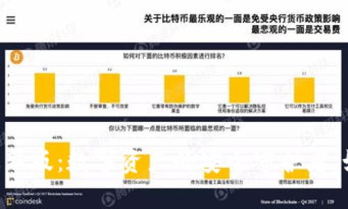 TP钱包下载APP最新版：数字资产的安全守护者，如同您的私人银行