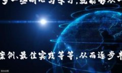 提示：由于您要求的内容