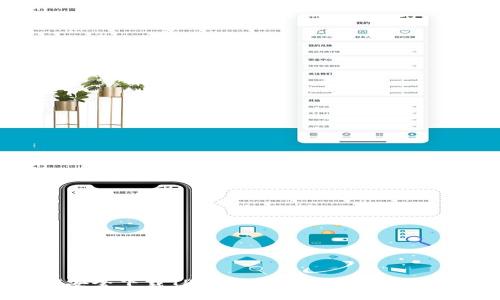 如何安全下载TP钱包：你的数字资产守护者
