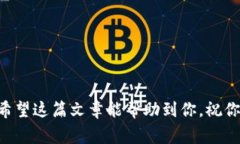 在讨论任何交易所的正规