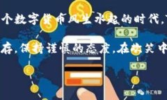 下载TP钱包APP教程1. 什么是