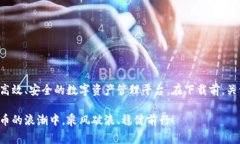 苹果手机用户是可以下载