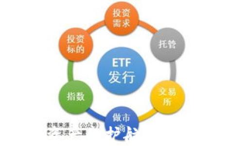 
TP钱包：数字资产的护航员，安全与便捷兼得