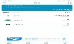 像海洋中的贝壳，USDR虚拟
