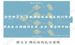 在2023年的数字货币世界，
