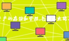 TP钱包（TokenPocket）成立于