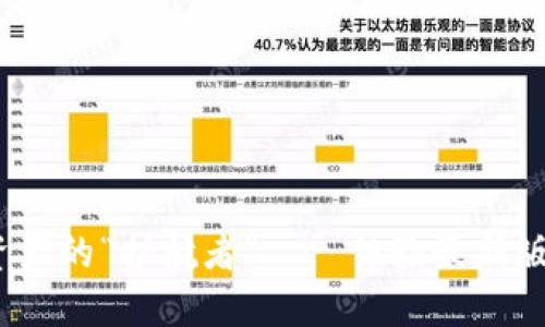 TP钱包，数字资产的“护航者”——体验最新版本的极致魅力