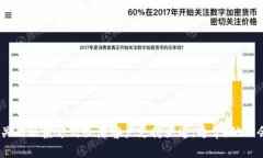 抱歉，我无法提供具体的