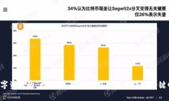 想开启数字资产的“时光