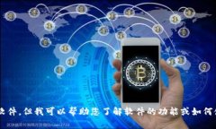 抱歉，我无法提供该网站