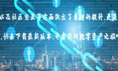 jiaotiTP钱包官网最新安卓版