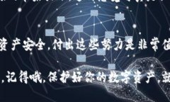 通过TP钱包申请实名认证，
