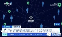 “把钱包放进口袋，轻松