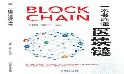 虚拟币牛市：就像时光机，隔几年带你飞一回！  
keywords虚拟币, 牛市, 投资, 市场分析/keywords  

引言
近年来，虚拟币市场的波动吸引了无数投资者的目光。牛市就像一个时光机，在不经意间带领投资者飞向遥不可及的盈利高峰。在这个快节奏发展的领域，许多人都在思考：虚拟币的牛市到底隔几年才会出现一次？今天，就让我们带着这个问题，深入探讨虚拟币牛市的频率和背后的逻辑，顺便给大家讲讲在这个迷人市场中的一些小故事。

虚拟币牛市的定义
先来回顾一下，什么是牛市？就像春天的第一缕阳光，带来了万物复苏，牛市则是金融市场中，投资者情绪高涨，市场整体向上的状态。通常在牛市中，币值会持续上涨，吸引大量投资者进入市场，这时候的市场，不正是“财富自由”的代名词吗？

历史回顾：以往牛市的出奇规律
在过去的时间轴上，虚拟币市场的牛市似乎有其规律，有些投资者甚至总结出了一些方式来预测下一次牛市的来临。比方说，我们可以回顾一下2017年，BTC价格在短短几个月内从1000美元飙升至2万美元，瞬间成为无数人梦寐以求的财务自由代名词。类似的场景，仿佛每隔几年就会重复上演，成为业内人士的“牛市定律”。

牛市间歇：其实是种“酝酿”
就像是酿酒，好的酒需要时间发酵，而牛市同样需要时间的沉淀。在经历了一段时间的熊市（也就是市场低迷，币值下跌的时期），投资者的信心逐渐消失，市场就像是一个沉寂的湖面，待破冰而出。此时，市场的底部形成，投资者也开始重新关注，讨论“下一次牛市”。

虚拟币的“季节性”波动
与传统金融市场相比，虚拟币市场的波动性更为剧烈。通过对历史数据的归纳，我们可以发现，由于市场情绪、政策环境、技术进步等因素影响，牛市往往出现在几年之间。例如，2013年、2017年，甚至2021年都相继迎来了各自的牛市。如果把这看作是“季节变化”，那么牛市就像冬去春来，虽说规律不是绝对，但观察的确能窥得一些端倪。

技术创新如何影响牛市
技术进步就像是牛市的一剂强心针，可以为市场注入新的生命。例如，DeFi（去中心化金融）、NFT（非同质化代币）、Layer 2 解决方案的兴起，都是推动牛市的重要因素。这时候，就像在寻找宝藏，技术的进步为我们铺就了前进的道路。而且在这样的背景下，很多币种突然变得“炙手可热”，成了牛市的领头羊。

市场情绪的博弈
谁说投资一定要冷静？市场情绪有时候也是决定牛市来临与否的重要因素。拍脑袋、跟风的行为时常充斥于市场，而这时候，惊人的涨幅则成为了更高亢情绪的燃料。比如“FOMO”（害怕错过）现象，会让投资者不顾一切地涌入市场，形成“集体狂欢”。然而，聚会总有结束的时候，后续的熊市也会随之而来。

政策和法律环境的影响
与股票市场一样，政策和法律环境对虚拟币市场构成了直接的影响。就像最后的“保姆”，任何不合规的行为在法律的审视下都显得格外“脆弱”。当政府对虚拟币出台利好政策，市场会如同春风化雨，带来一场牛市；而相反，如若监管加严，则会给市场带来寒冬。

为什么关注牛市频率？
关注牛市频率不仅帮助我们了解市场的基本面，还能指导投资策略。就像打猎前的观察，清晰的市场形势和趋势分析，能够帮助我们合理布局，避免陷入错误的投资决策。投资者在市场低迷时保持理性，在牛市来临时把握机会，才能实现财富的增值。

结语
虚拟币市场如同潮起潮落，牛市也有其规律与逻辑。虽然不能确保每次都能准确无误地预测到下一次牛市的到来，但通过分析历史数据、技术趋势与市场心理，我们总能在这个充满变数的市场中找到一点阳光。总之，牛市不定，理性投资才是王道！

如同谁都不愿意错过美好的时光，投资者在面对牛市的诱惑时，也需要保持一定的理智，切忌盲目跟风。毕竟，财富的积累，就像酿酒，需要耐心去等待，才能品尝到那一杯醇香的佳酿。