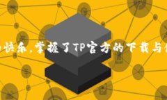   《像宠物猫一样，轻松获