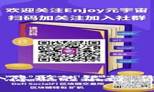 TP钱包就像是一个隐形的银行，你的钱藏在哪里了？
