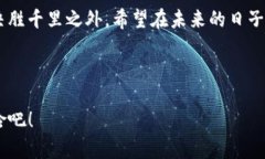    探秘TP钱包：用BEP20轻松
