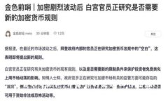下载TPG软件，开启你的高