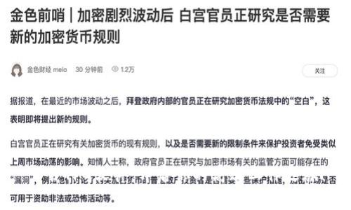 下载TPG软件，开启你的高效工作之旅！