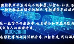   政府对虚拟币的态度：如