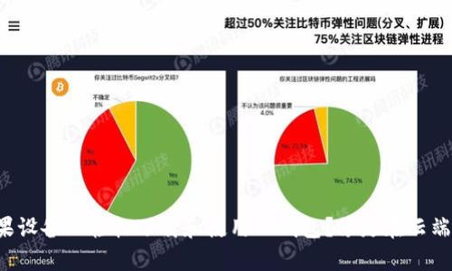 如何在苹果设备上轻松下载和使用TP钱包？像走在云端一样简单！