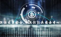 猎鹰币（Falcon Coin）是一种虚拟货币，通常可归类