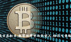 : 鸡币虚拟币：数字世界中的新宠儿，助你飞黄腾