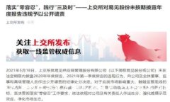 当你的TP钱包里的数字资产如风般消失：一个技术