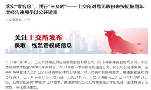 当你的TP钱包里的数字资产如风般消失：一个技术与安全的寓言