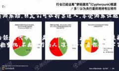   虚拟币代币授权：如同数字金融的护照，开启区