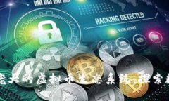 ### 像宇宙一样庞大的虚拟币生态系统：探索数字