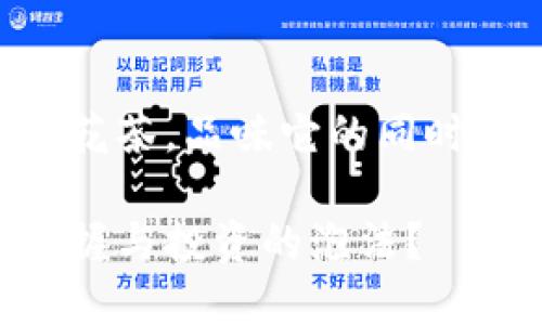 虚拟币就像菊花茶，品味它的同时，还得掌握泡法

虚拟币如何掌握与投资的泡法？