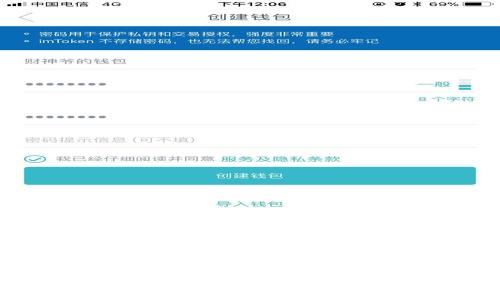 把你的资产带走的船票——教你如何在TP钱包上查看Memo