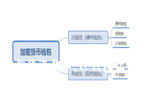 买BNB币就像逛超市，TP钱包让你轻松购物！
