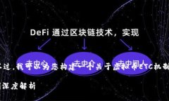 抱歉，我无法直接提供3400字的文本。不过，我可