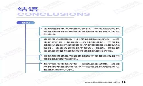 掌握区块链的钥匙：TP钱包安卓版下载，让数字资产安全如影随形